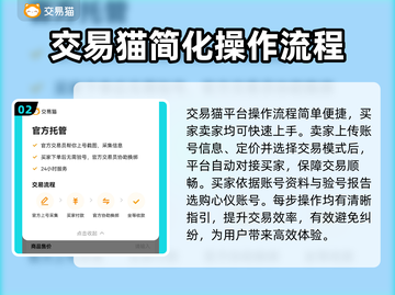 游戏代练截图3