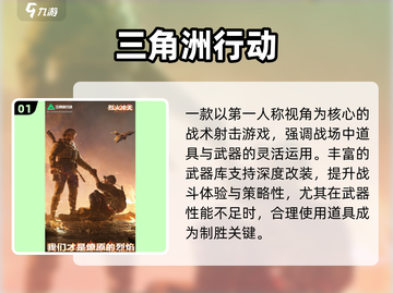 🔥2025男生必玩神作TOP榜💥截图2