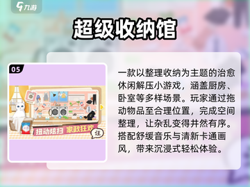2025必玩🔥离线神作小游戏🎮截图6