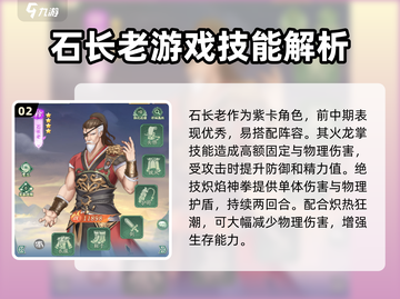 仙剑奇侠传角色搭配大曝光💥🔥截图3