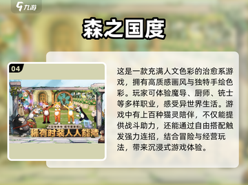 2024必玩🔥热门手游下载合集🎮截图5