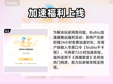 🎮LOL闪退卡顿？秒变丝滑攻略！截图3