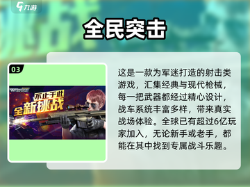 🔥2025高可玩PVE游戏榜单🎮必收藏！截图4