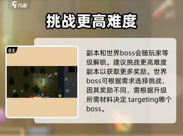 暗黑之地🔥新手必看！玩转攻略全揭秘🎮截图4