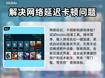 战争机器E-Day掉线卡顿🚀加速器推荐优化攻略来啦！截图3