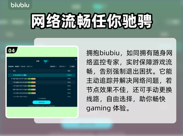 《全面战争：阿提拉》闪退解决教程💥🔥截图5