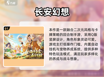 🔥2025必玩！类似崩铁手游合集💥截图2