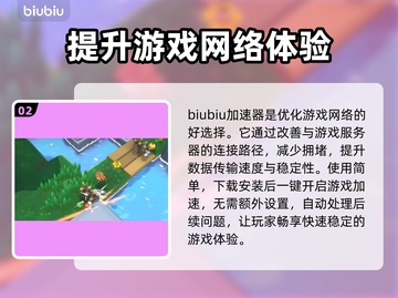 魔女与团子猫下载慢？这一招搞定！🔥🚀截图3