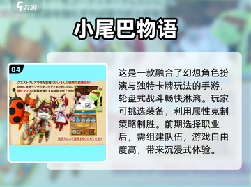 🔥2025必玩卡牌游戏推荐🎉回合制手游王者截图5