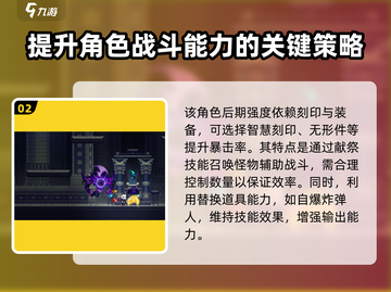 小骨英雄killer🔥掘墓人技能全面解析！游戏技巧大公开🎮截图3