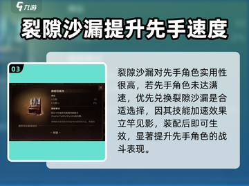 龙息神寂🔥传说神器大全来了！快收藏✔截图4