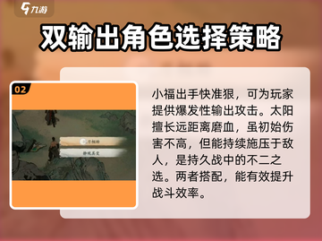 墨剑江湖论剑峰支线🔥超全攻略来了！新手必看截图3