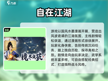 🔥2025零氪手游TOP榜！这些游戏不花钱也能爽玩💥🎮截图9