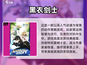 2024云畅游戏🔥经典好玩盘点🎮截图6