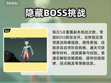 🔥奥特曼光之战士怪兽墓场暴击💥截图3