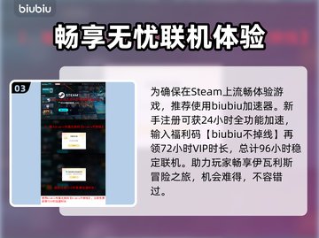 最终幻想战略版伊瓦利斯编年史Steam英文名大曝光🔥🎮截图4