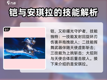 星之破晓🔥英雄大全来了！玩转游戏就靠它🎉截图2