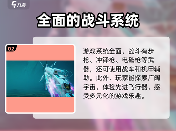 逆战未来上线时间⚡玩家期待值爆表🔥截图3