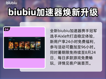 🎮魔兽世界加速器免费推荐！秒杀网络延迟🔥截图5