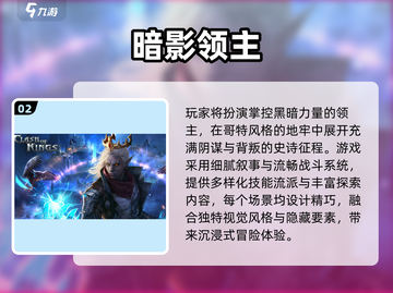 🔥2025必玩暗影游戏TOP榜单💥截图3