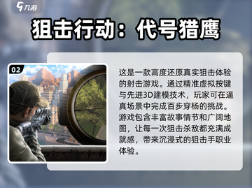 2024超火飞盘游戏合集🔥，玩转必看！截图3