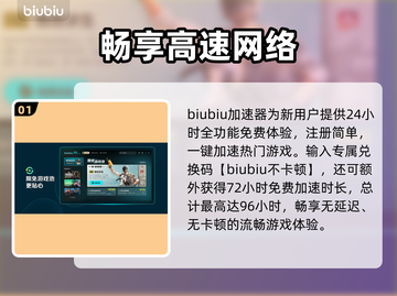 🎮网络延迟高？游戏卡顿到崩溃！截图2
