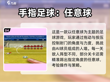 🔥100个趣味手指游戏，2025必备！💥🎮截图5