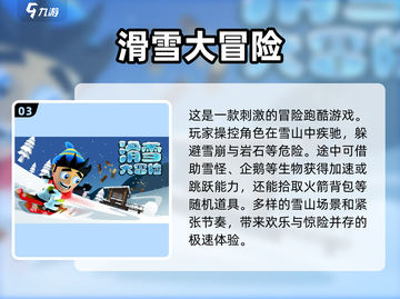 🔥2024必玩单机游戏推荐🎉经典耐玩等你来🔥截图4
