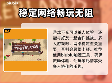 造作海岛🔥上线啦！发售平台大揭秘🎉截图3