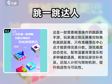 🎮超适合老年人的2025手游推荐！轻松好玩不伤眼👀截图3