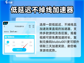 无限暖暖💥闪退解决方法🔥游戏流畅玩截图4