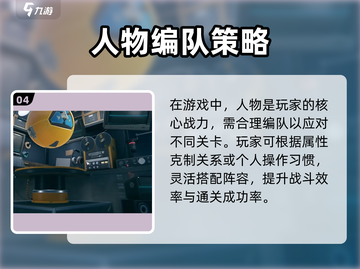 《绝区零竟是单机？！🎮真相曝光》截图5