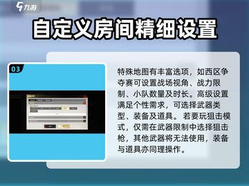 超凡先锋💥建房攻略来了！新手必看🔥截图4
