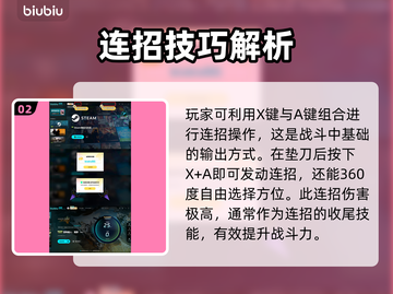 怪物猎人荒野🔥单手剑使用技巧大公开！截图3