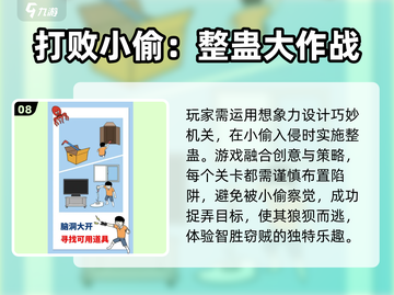  prank大揭秘😈必玩整蛊游戏TOP100截图9