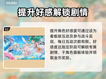 【绯月絮语】恋爱悬疑神作💘剧情炸裂！截图3