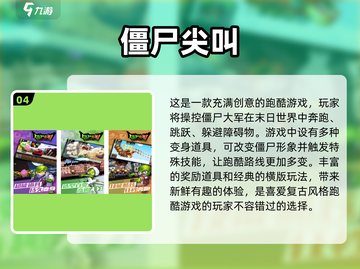 🔥2025年必玩！经典单机手游合集💎截图5