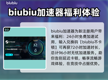 萌萌夹击下载慢？一键加速搞定！🎮⚡截图4