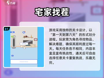 2024单机找茬游戏推荐🔥玩不腻的烧脑神作💥截图2