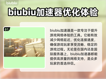 荒野大镖客🔥闪退解决+加速工具推荐🎉截图2