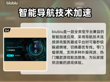 KK对战平台卡顿？王者荣耀流畅秘籍💥🔥截图5