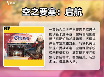 🔥2025最耐玩卡牌手游TOP榜！🎮截图2
