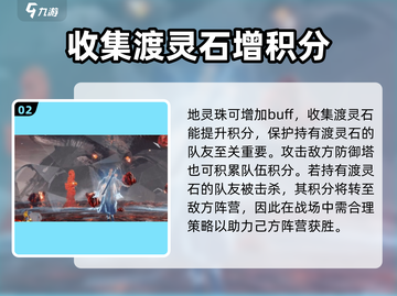 诛仙2手游🔥快速提升战场等级秘籍！💎截图3