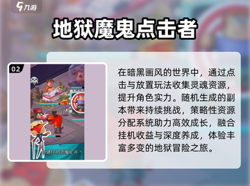 🔥2025最吓人真实魔鬼游戏😱截图3