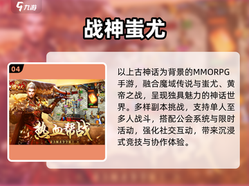 🔥2025最火冰雪传奇手游TOP榜！❄截图5