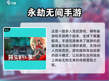 🔥2025必玩！虚幻引擎打造顶级游戏合集💥截图6