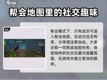 代号56模式全解析🔥，游戏玩家必看！🎮截图7