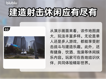 浩劫前夕联机操作🔥超简单方法分享🎮截图4
