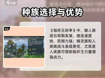 🔥《指环王纷争》最新福利码速领！✨截图3