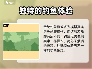 小猫钓鱼游戏技巧大公开！🔥抓鱼神器了解一下～截图2